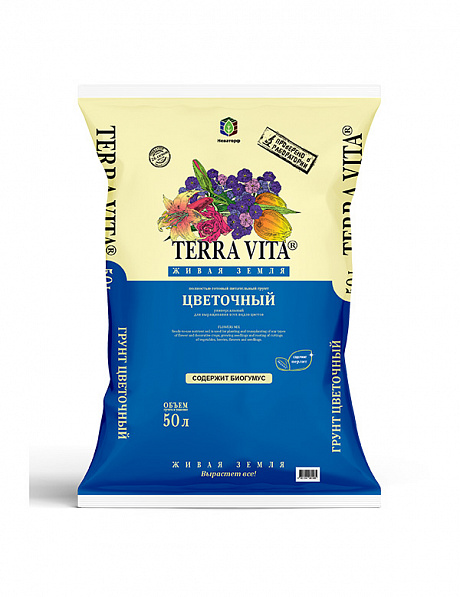 Живая земля цветочная Terra Vita 50л