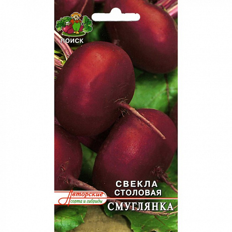 Свёкла столовая Смуглянка фото Свёкла столовая Смуглянка 