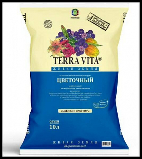 Живая земля цветочная Terra Vita 10л
