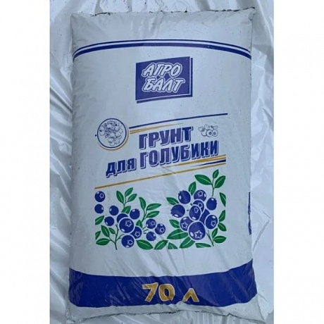 для Голубики 70л. Агробалт